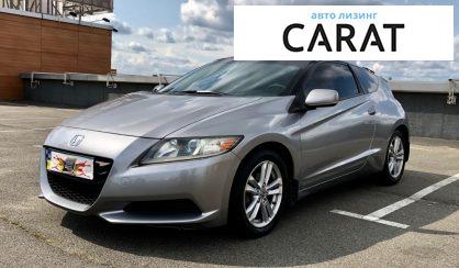 Розглянути Honda CR-Z 2010 Honda CR-Z 2010 - авто лізинг Carat