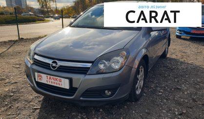Розглянути Opel Astra H 2006 Opel Astra H 2006 - авто лізинг Carat