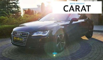 Рассмотреть Audi A7 2014 Audi A7 2014 - авто лізинг Carat