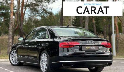 Audi A8 2014