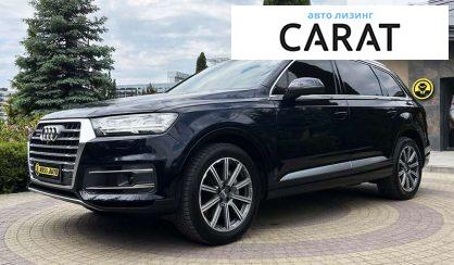 Audi Q7 2017