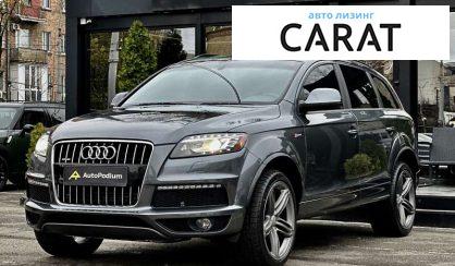 Audi Q7 2015