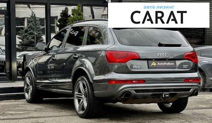 Audi Q7 2015