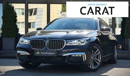 BMW 7 Series 2017