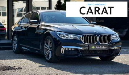 BMW 7 Series 2017