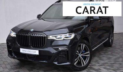 BMW X7 2020