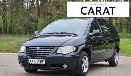 Розглянути Chrysler Voyager 2004 Chrysler Voyager 2004 - авто лізинг Carat