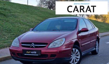 Рассмотреть Citroen C5 2002 Citroen C5 2002 - авто лізинг Carat