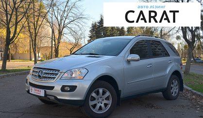 Розглянути Mercedes-Benz ML-Class 2006 Mercedes-Benz ML-Class 2006 - авто лізинг Carat