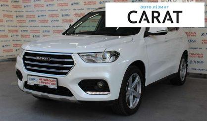 Рассмотреть Haval H2 2020 Haval H2 2020 - авто лізинг Carat