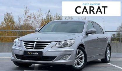 Рассмотреть Hyundai Genesis 2012 Hyundai Genesis 2012 - авто лізинг Carat