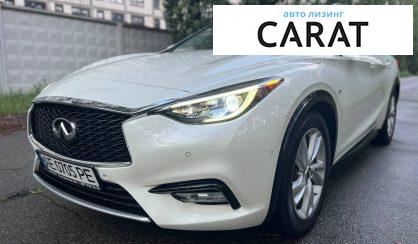 Infiniti QX30 2017 Infiniti QX30 2017