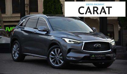 Infiniti QX50 2019