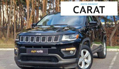 Jeep Compass 2020