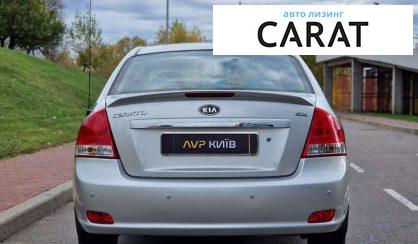 Kia Cerato 2008