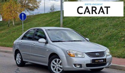 Kia Cerato 2008