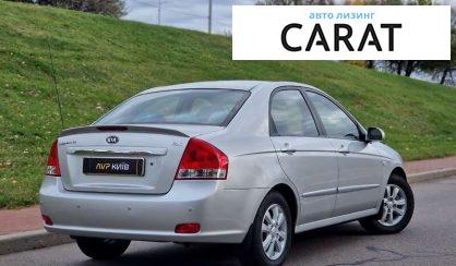 Kia Cerato 2008