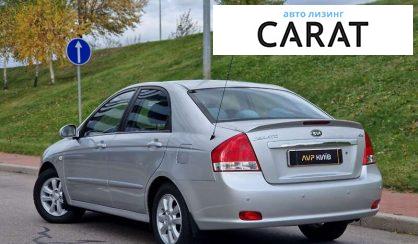 Kia Cerato 2008