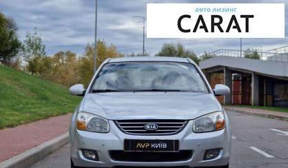 Kia Cerato 2008