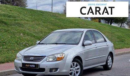 Kia Cerato 2008