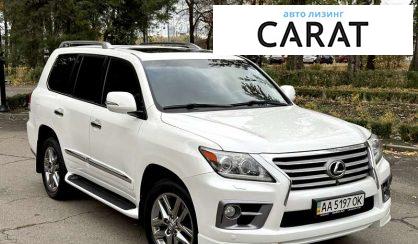 Lexus LX 2013