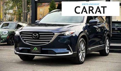 Mazda CX-9 2019