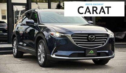 Mazda CX-9 2019