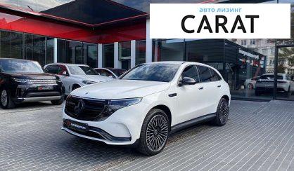 Розглянути Mercedes-Benz EQC 2022 Mercedes-Benz EQC 2022 - авто лізинг Carat