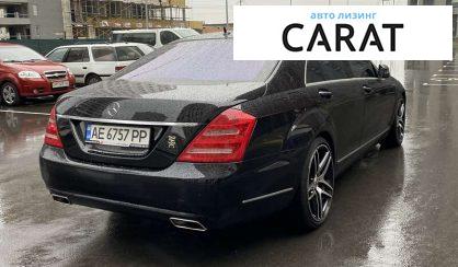 Mercedes-Benz S-Class 2010