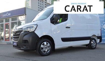 Рассмотреть Renault Master 2020 Renault Master 2020 - авто лізинг Carat