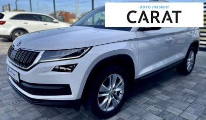 Рассмотреть Skoda Kodiaq 2019 Skoda Kodiaq 2019 - авто лізинг Carat