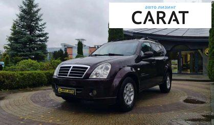 SsangYong Rexton 2008