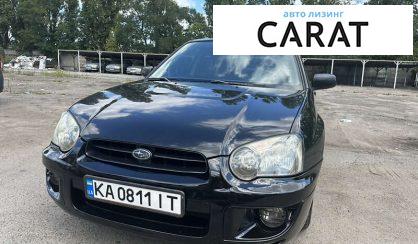 Рассмотреть Subaru Impreza 2005 Subaru Impreza 2005 - авто лізинг Carat