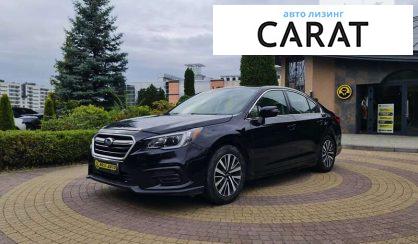 Рассмотреть Subaru Legacy 2018 Subaru Legacy 2018 - авто лізинг Carat