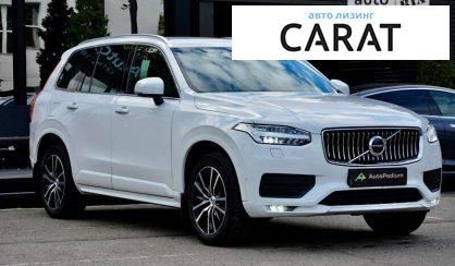 Volvo XC90 2021