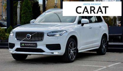 Volvo XC90 2021