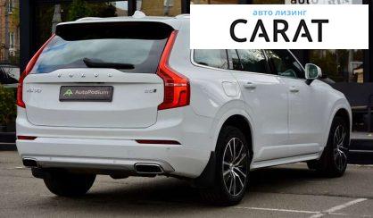 Volvo XC90 2021