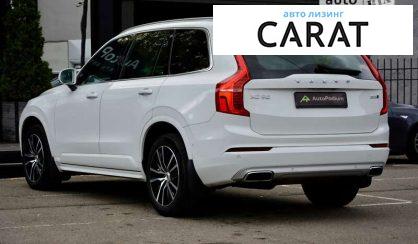 Volvo XC90 2021