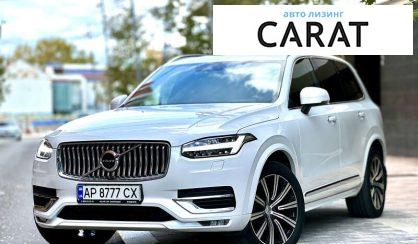 Volvo XC90 2020