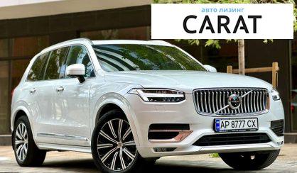 Volvo XC90 2020