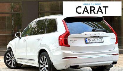 Volvo XC90 2020