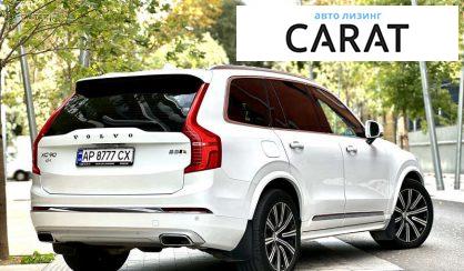 Volvo XC90 2020