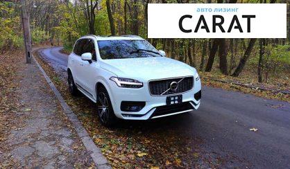 Volvo XC90 2018