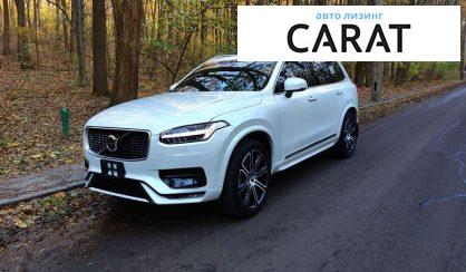 Volvo XC90 2018