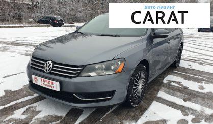 Рассмотреть Volkswagen Passat B7 2014 Volkswagen Passat B7 2014 - авто лізинг Carat