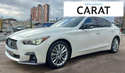 Рассмотреть Infiniti Q50 2018 Infiniti Q50 2018 - авто лізинг Carat