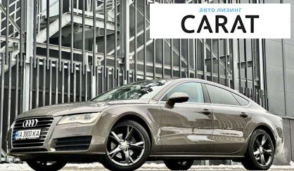 Рассмотреть Audi A7 2012 Audi A7 2012 - авто лізинг Carat