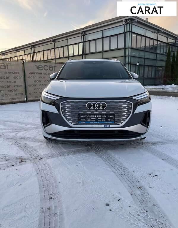 Audi Q4 2023