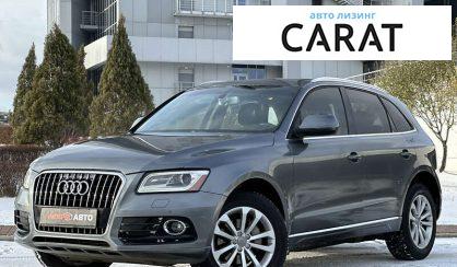 Audi Q5 2013