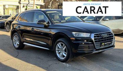 Audi Q5 2017